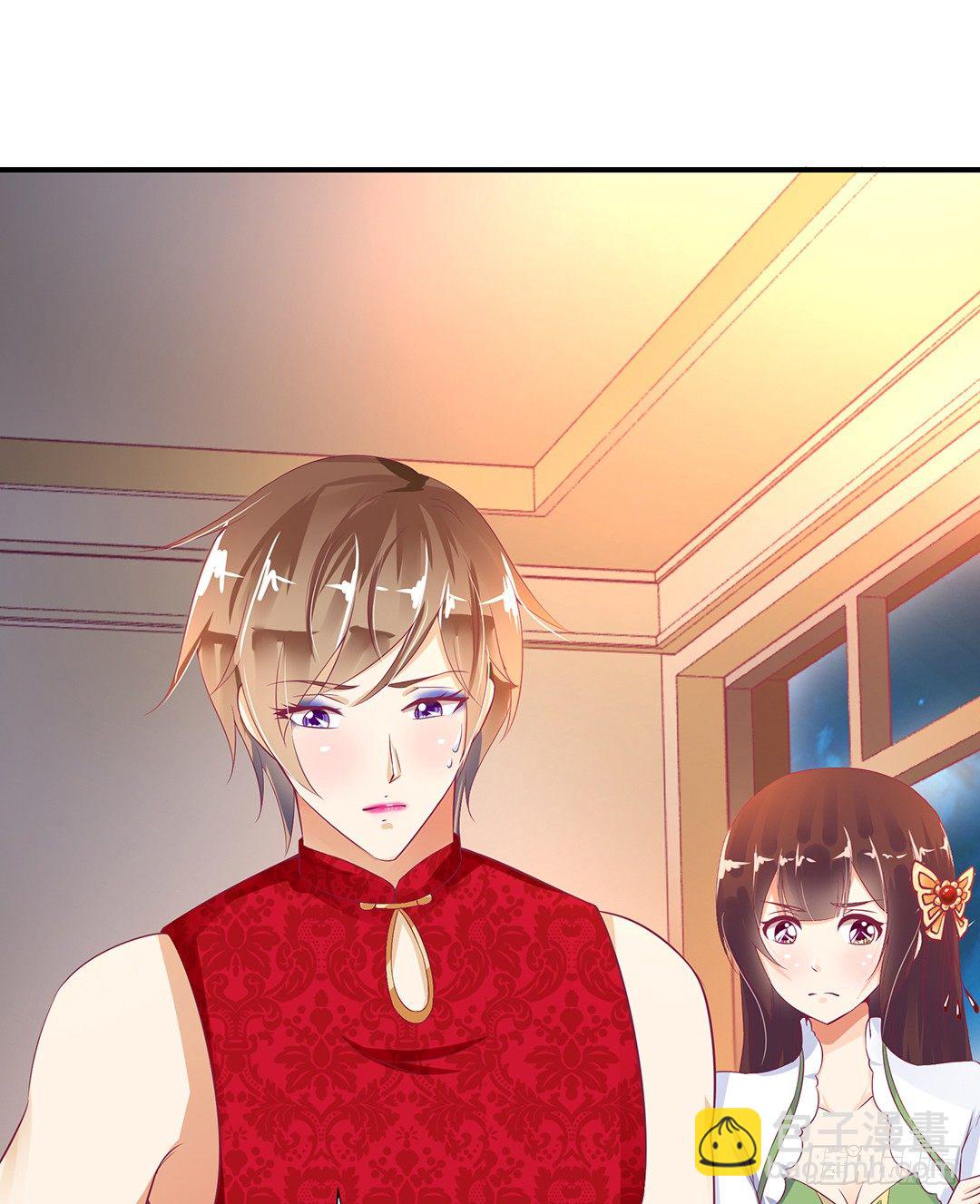 《女王驾到》辣眼催情 第27页