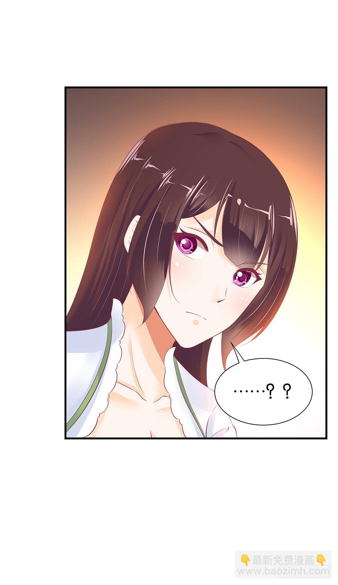 《女王驾到》辣眼催情 第37页