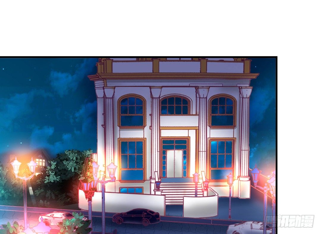 《女王驾到》辣眼催情 第41页
