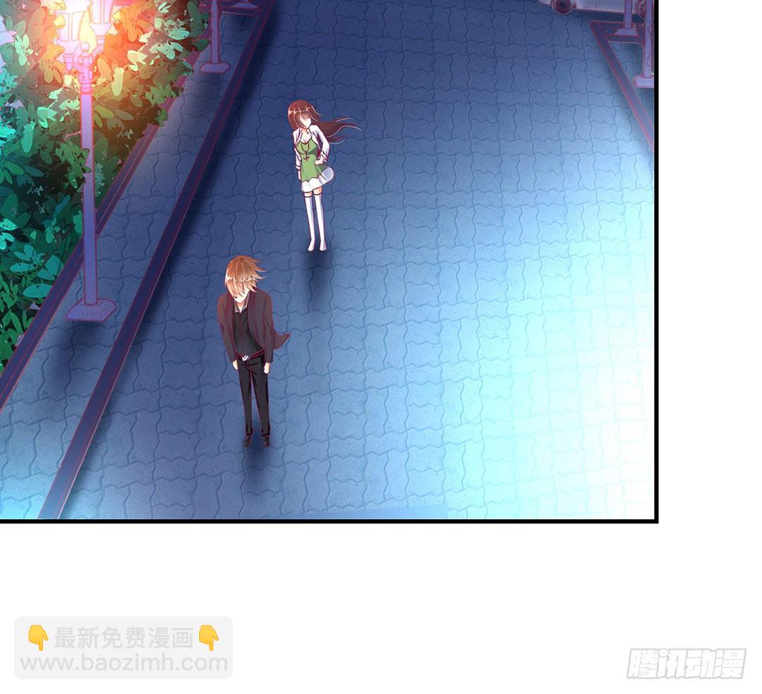 《女王驾到》辣眼催情 第42页