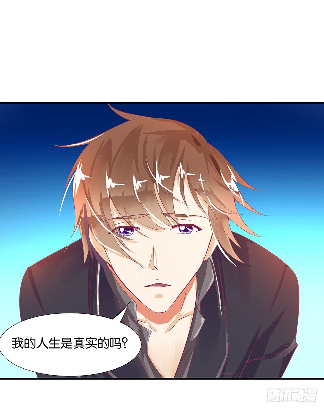 《女王驾到》辣眼催情 第43页
