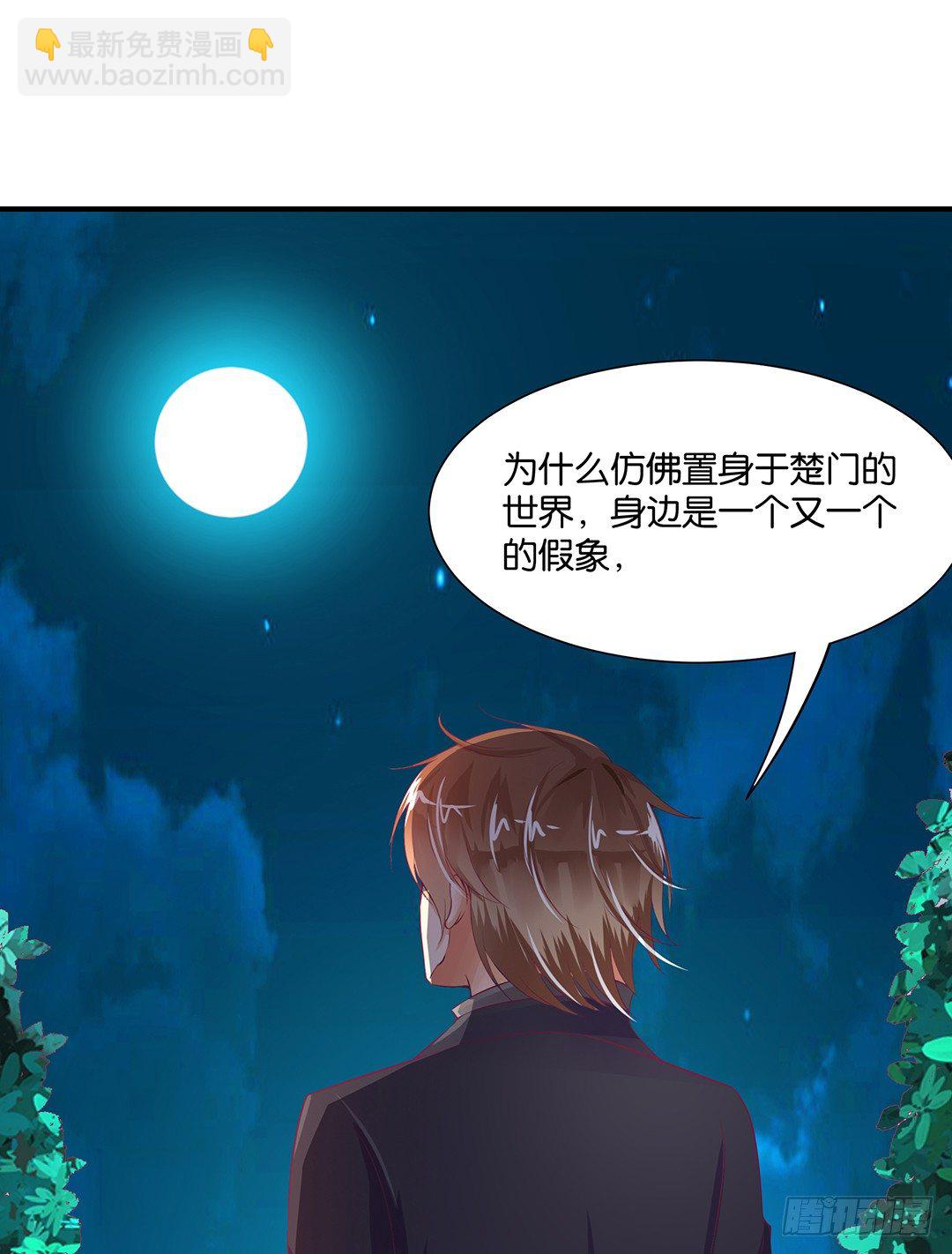 《女王驾到》辣眼催情 第44页