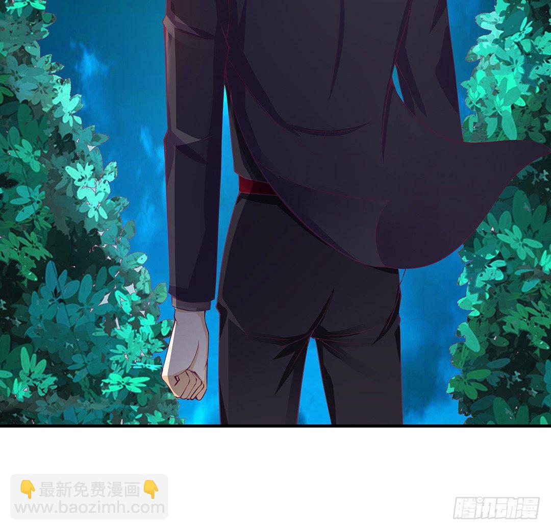 《女王驾到》辣眼催情 第45页