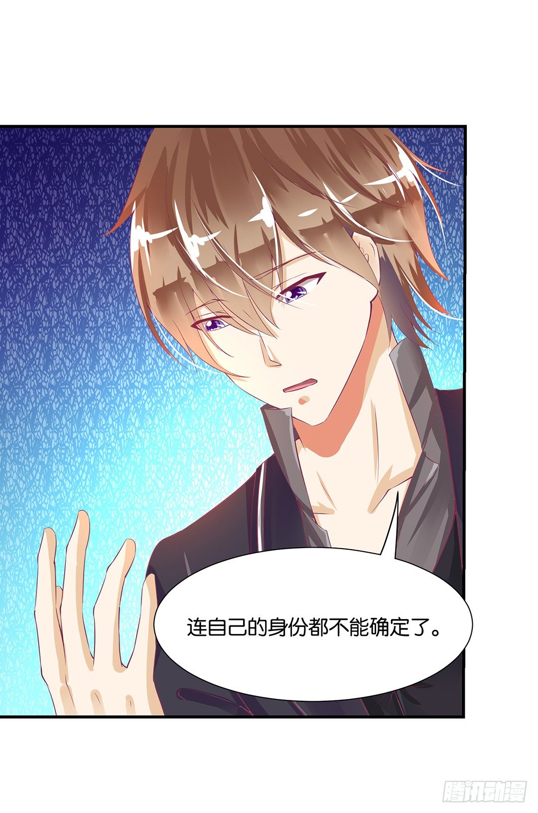 《女王驾到》辣眼催情 第46页