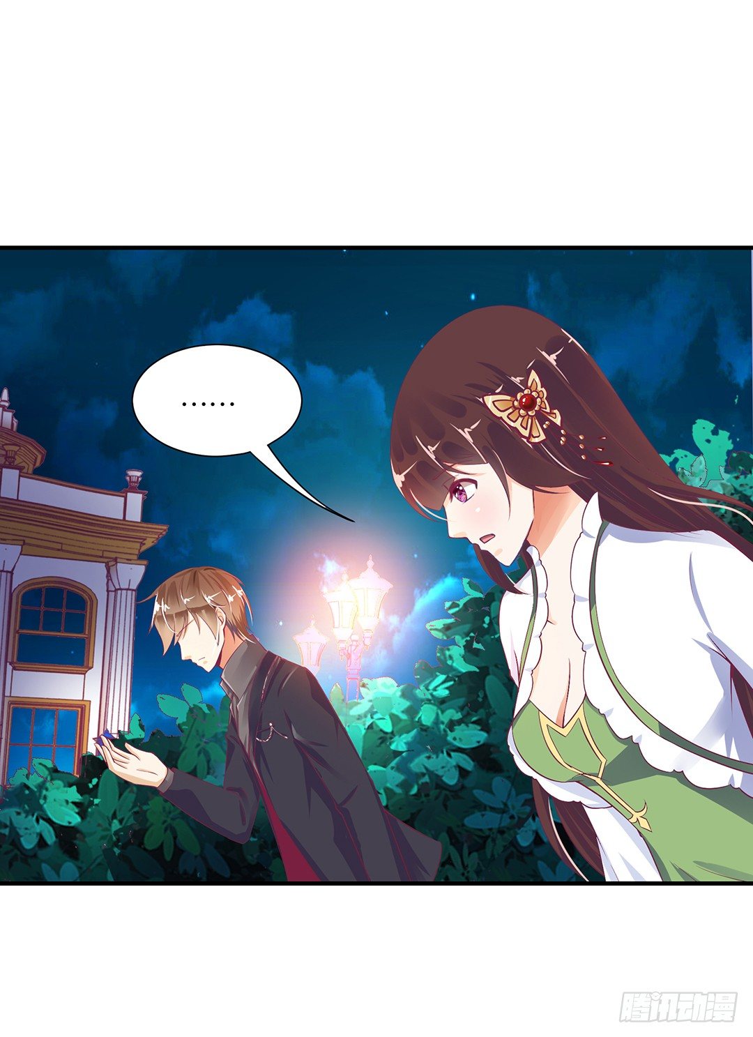《女王驾到》辣眼催情 第47页