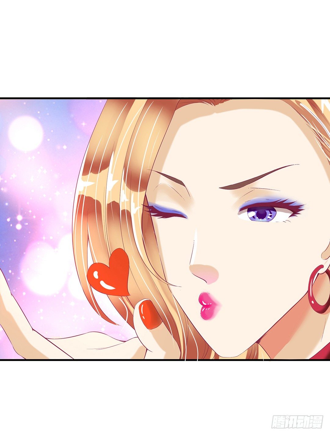 《女王驾到》辣眼催情 第7页
