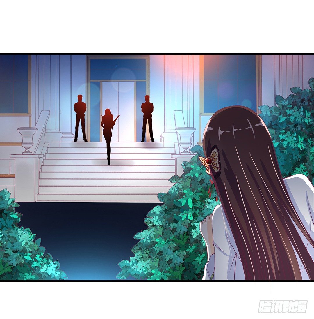 《女王驾到》辣眼催情 第9页