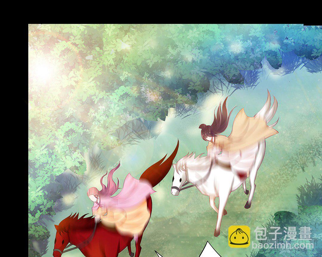 《女王驾到》交易 第12页