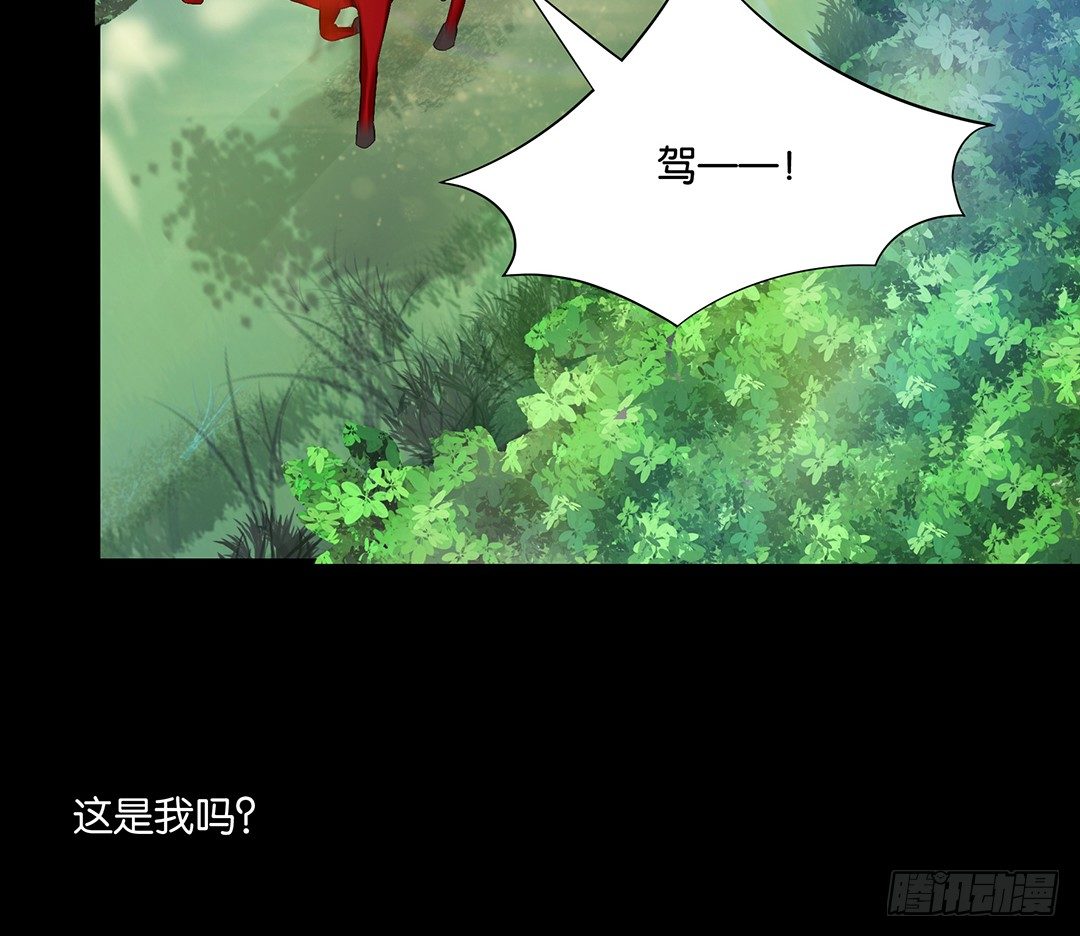 《女王驾到》交易 第13页