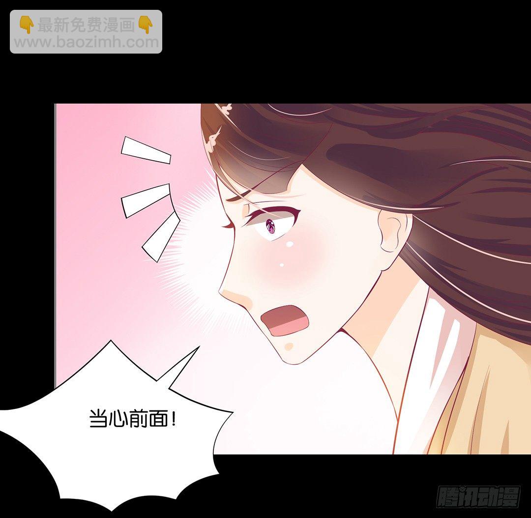 《女王驾到》交易 第17页