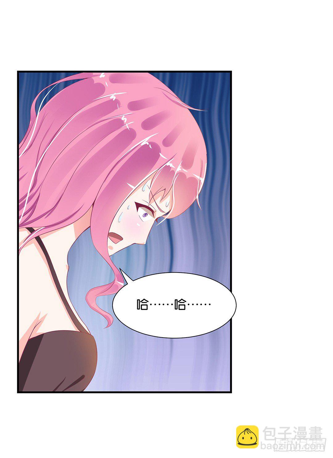 《女王驾到》交易 第22页