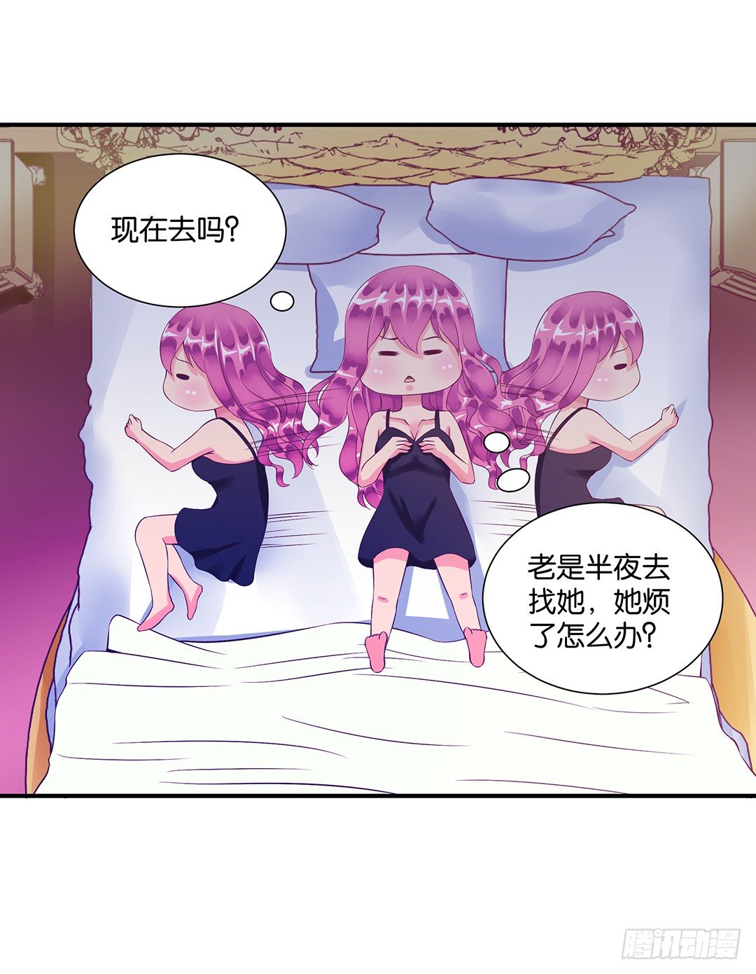 《女王驾到》交易 第27页