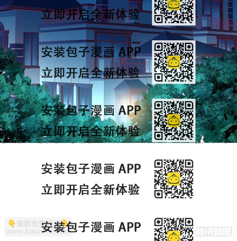 《女王驾到》交易 第2页