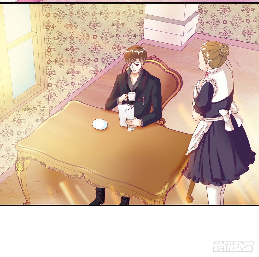 《女王驾到》交易 第30页