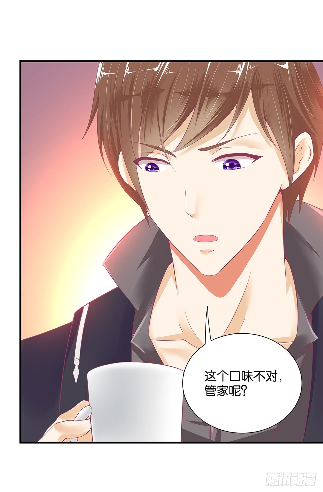 《女王驾到》交易 第32页