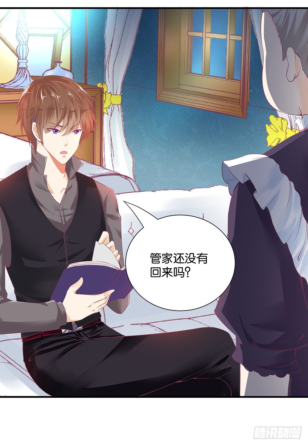 《女王驾到》交易 第39页