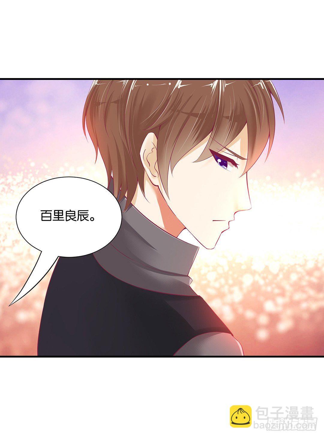 《女王驾到》交易 第47页