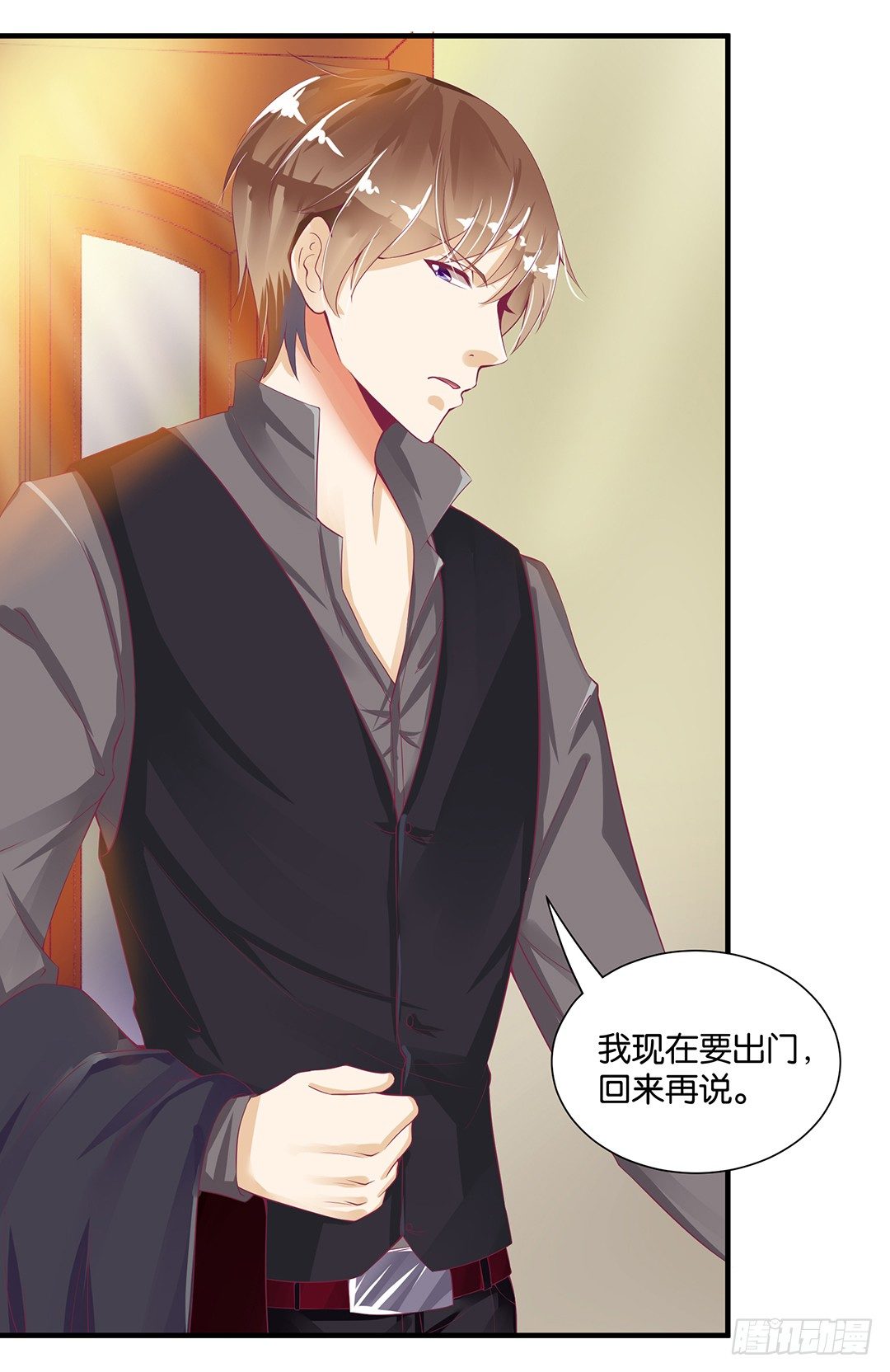 《女王驾到》交易 第49页