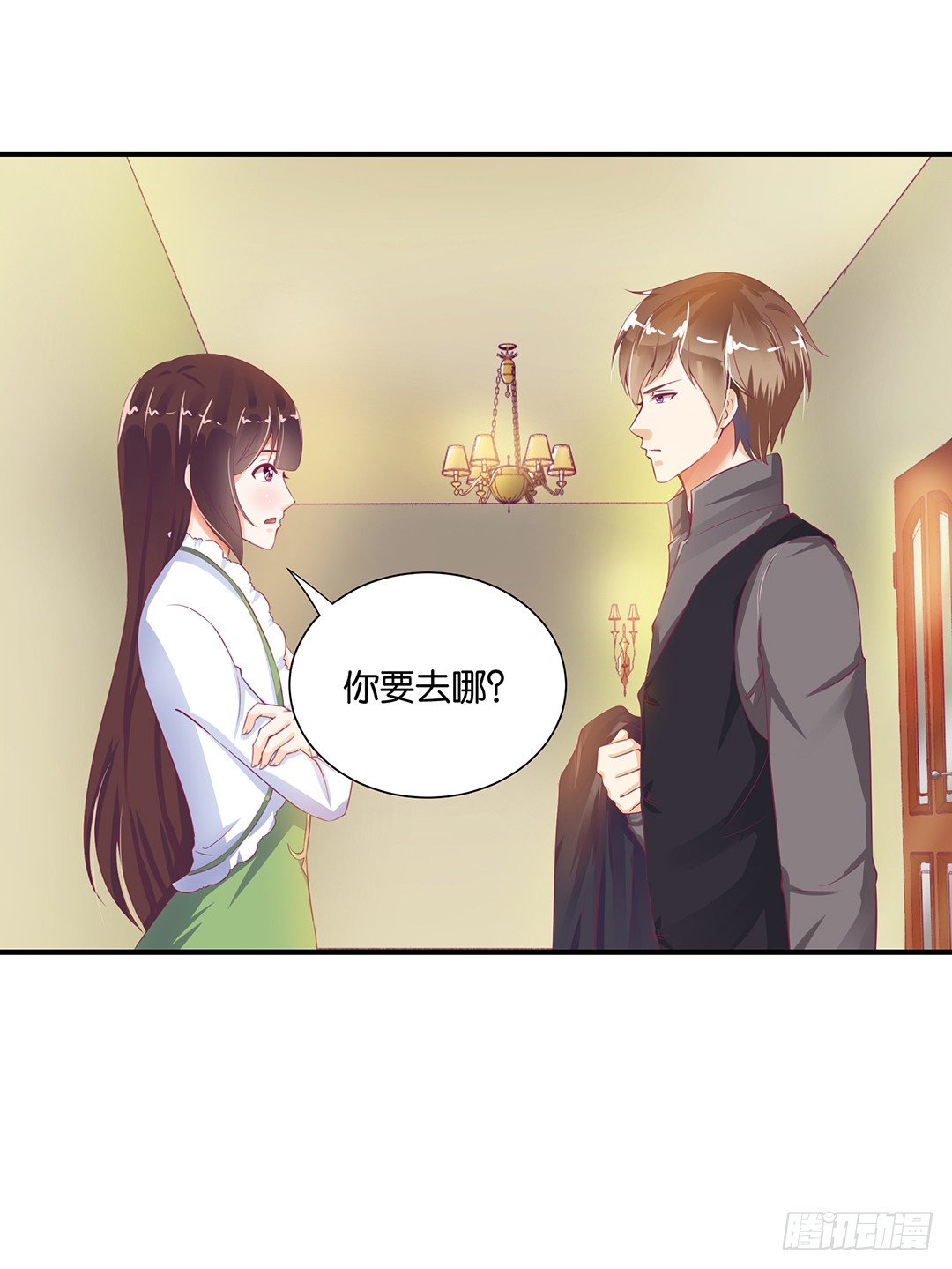 《女王驾到》交易 第50页