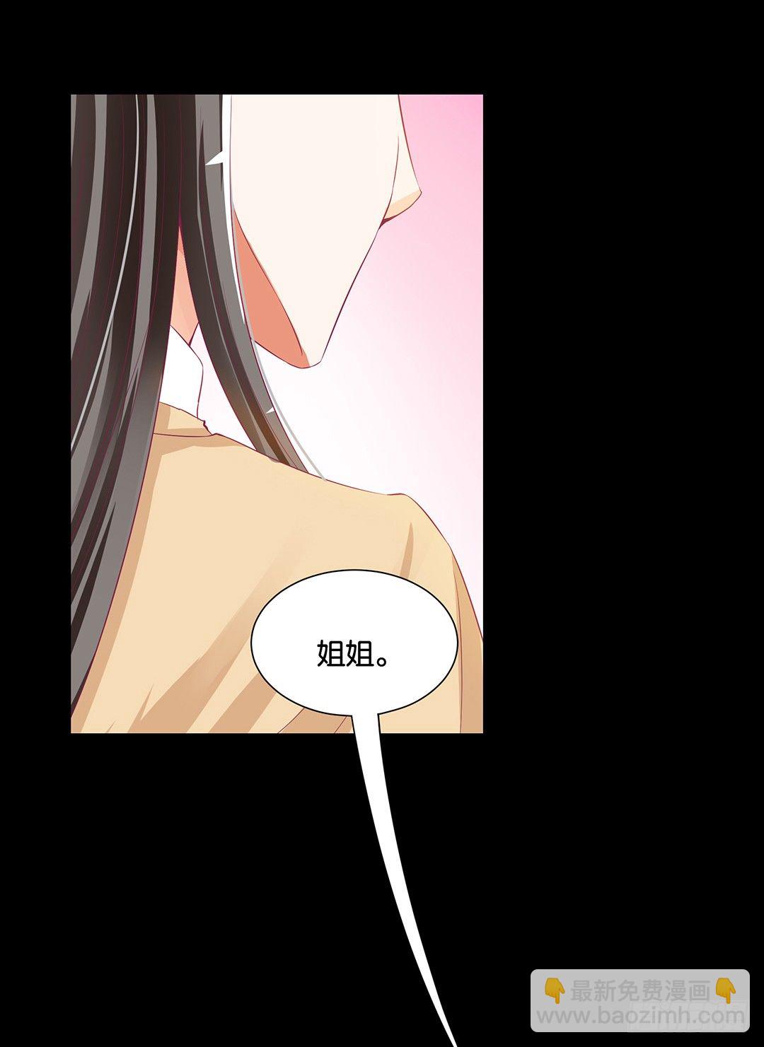 《女王驾到》交易 第6页