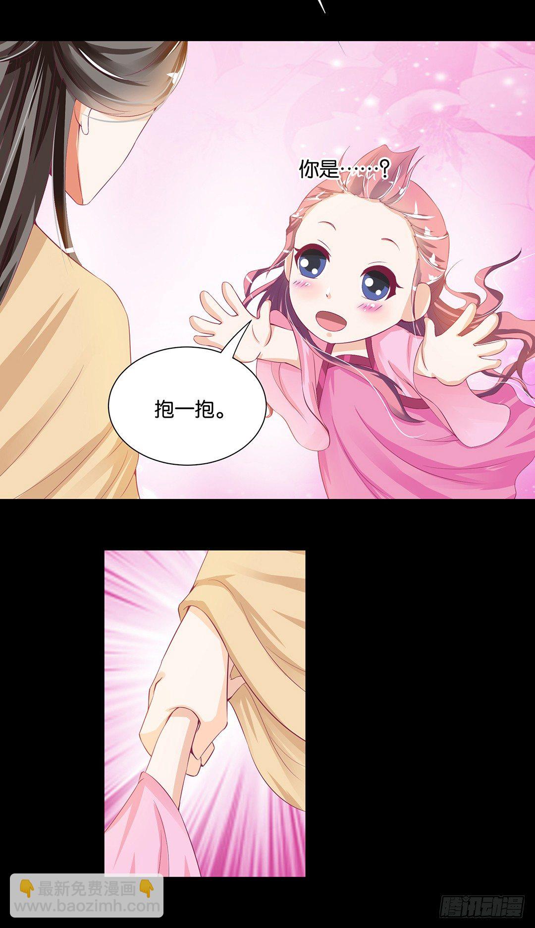 《女王驾到》交易 第7页