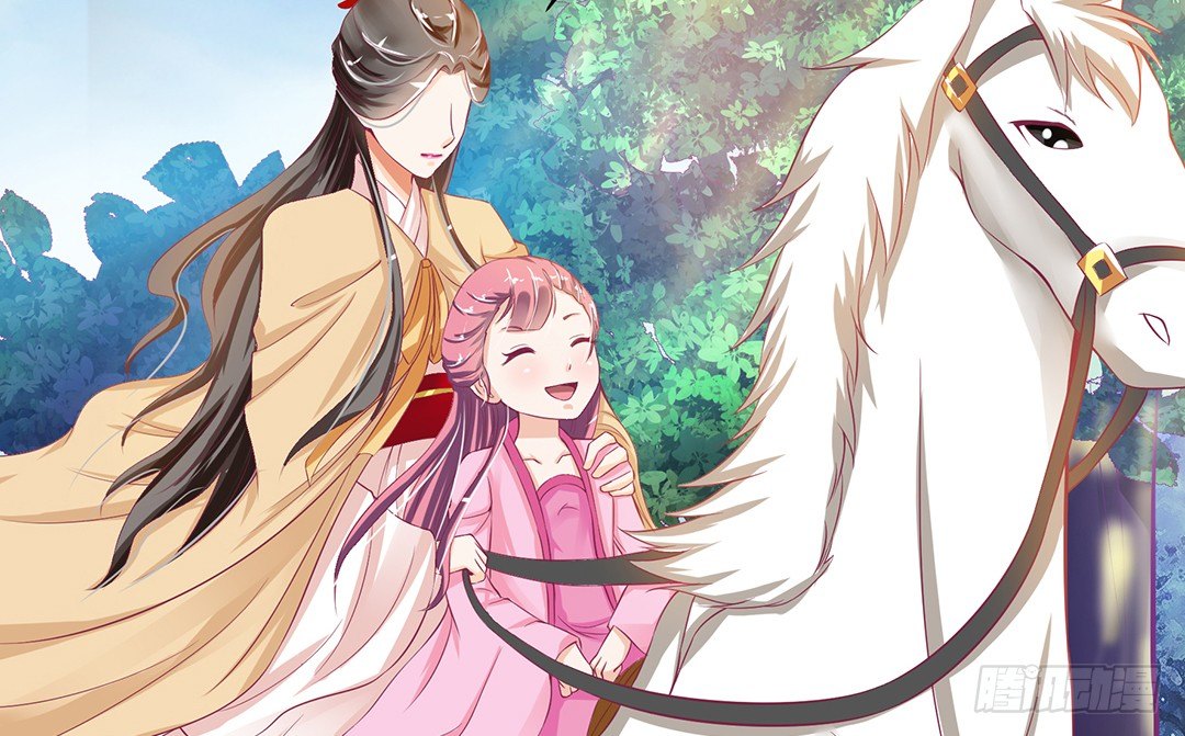 《女王驾到》交易 第9页
