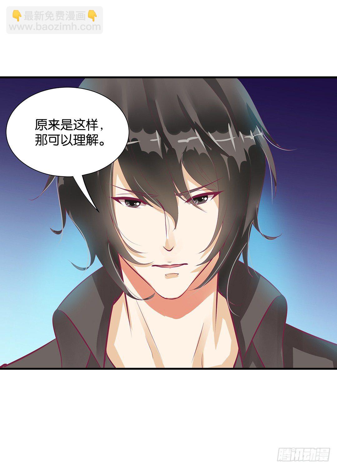 《女王驾到》你就这么喜欢她？ 第13页