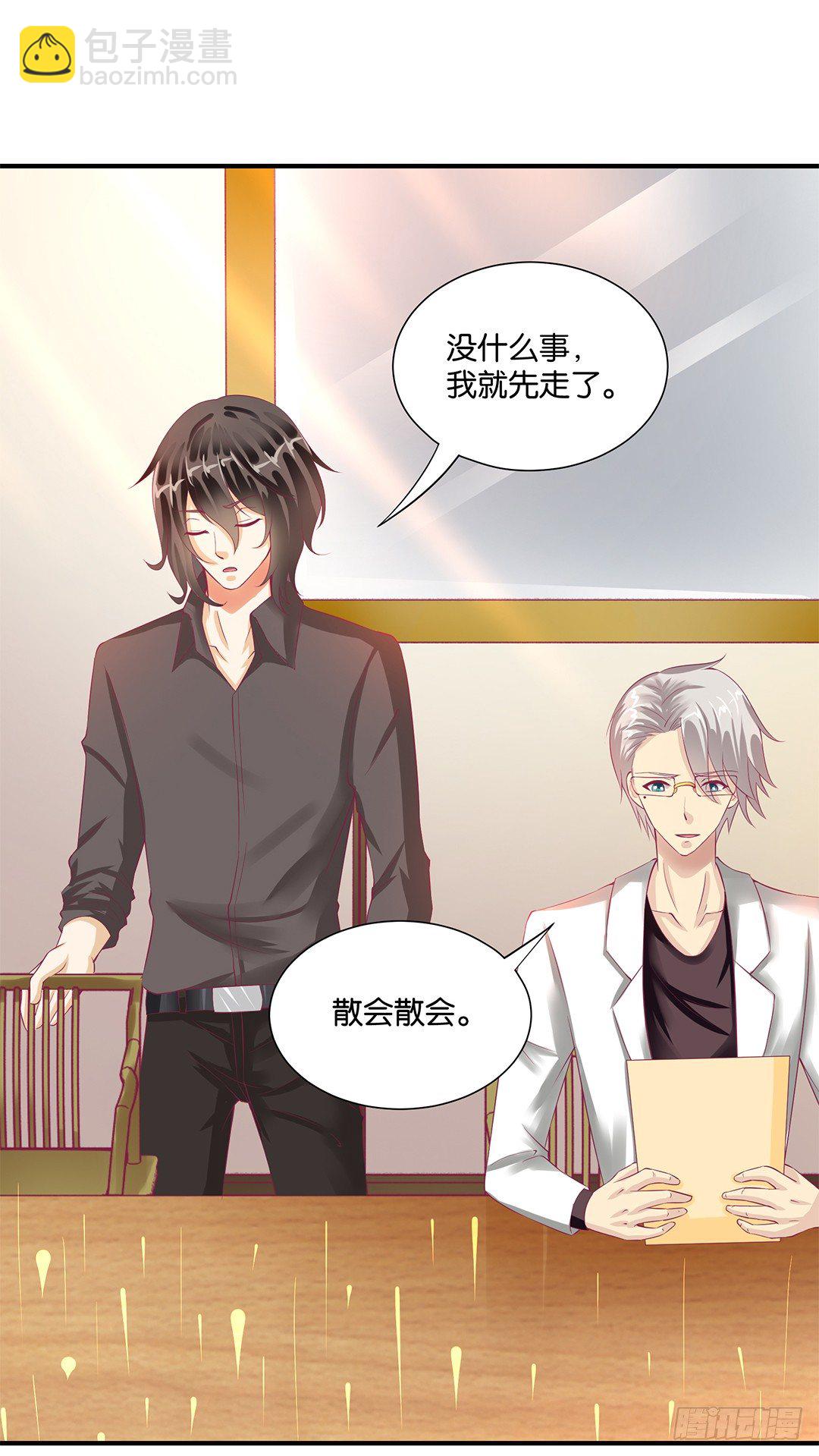 《女王驾到》你就这么喜欢她？ 第17页