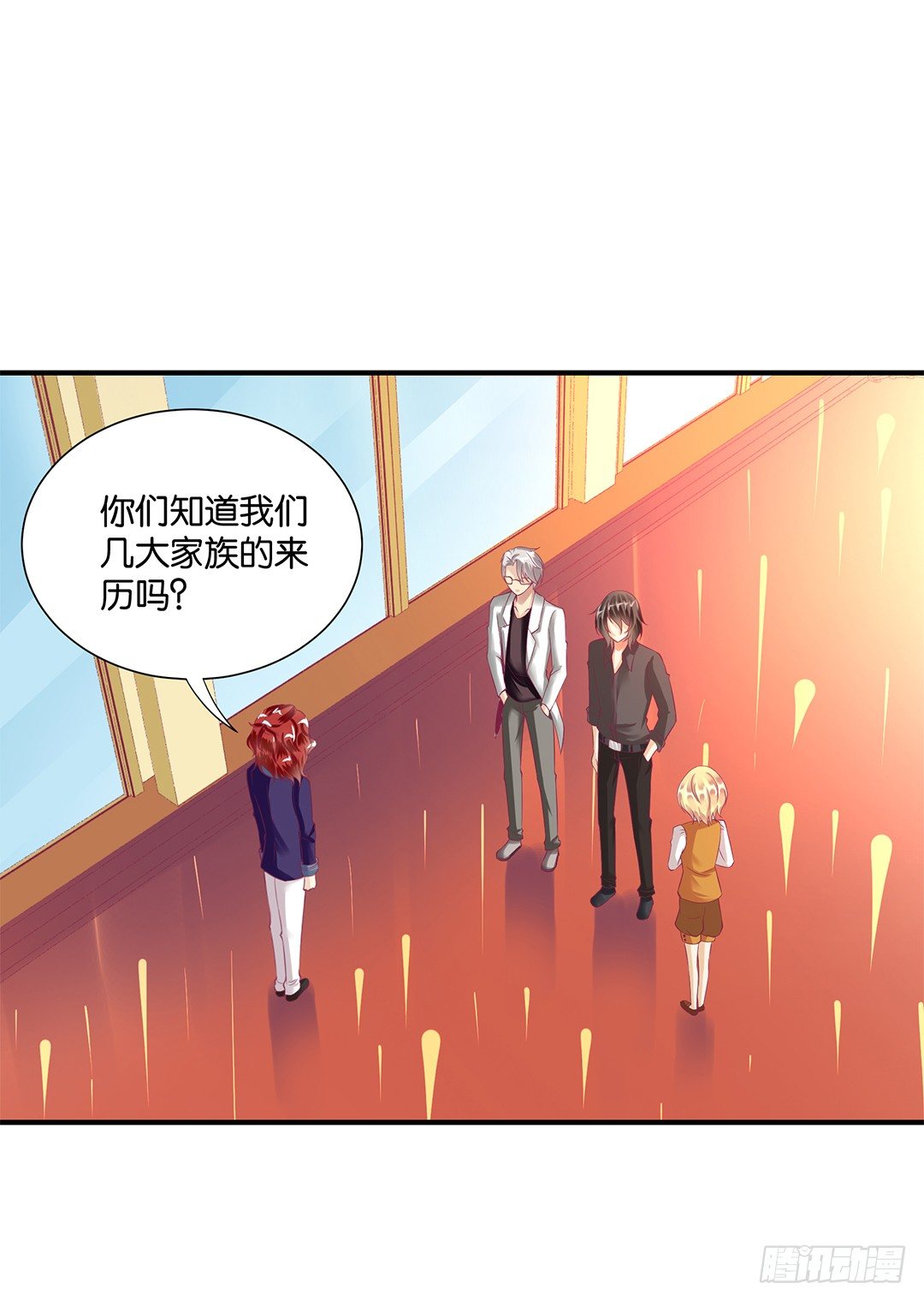 《女王驾到》你就这么喜欢她？ 第18页