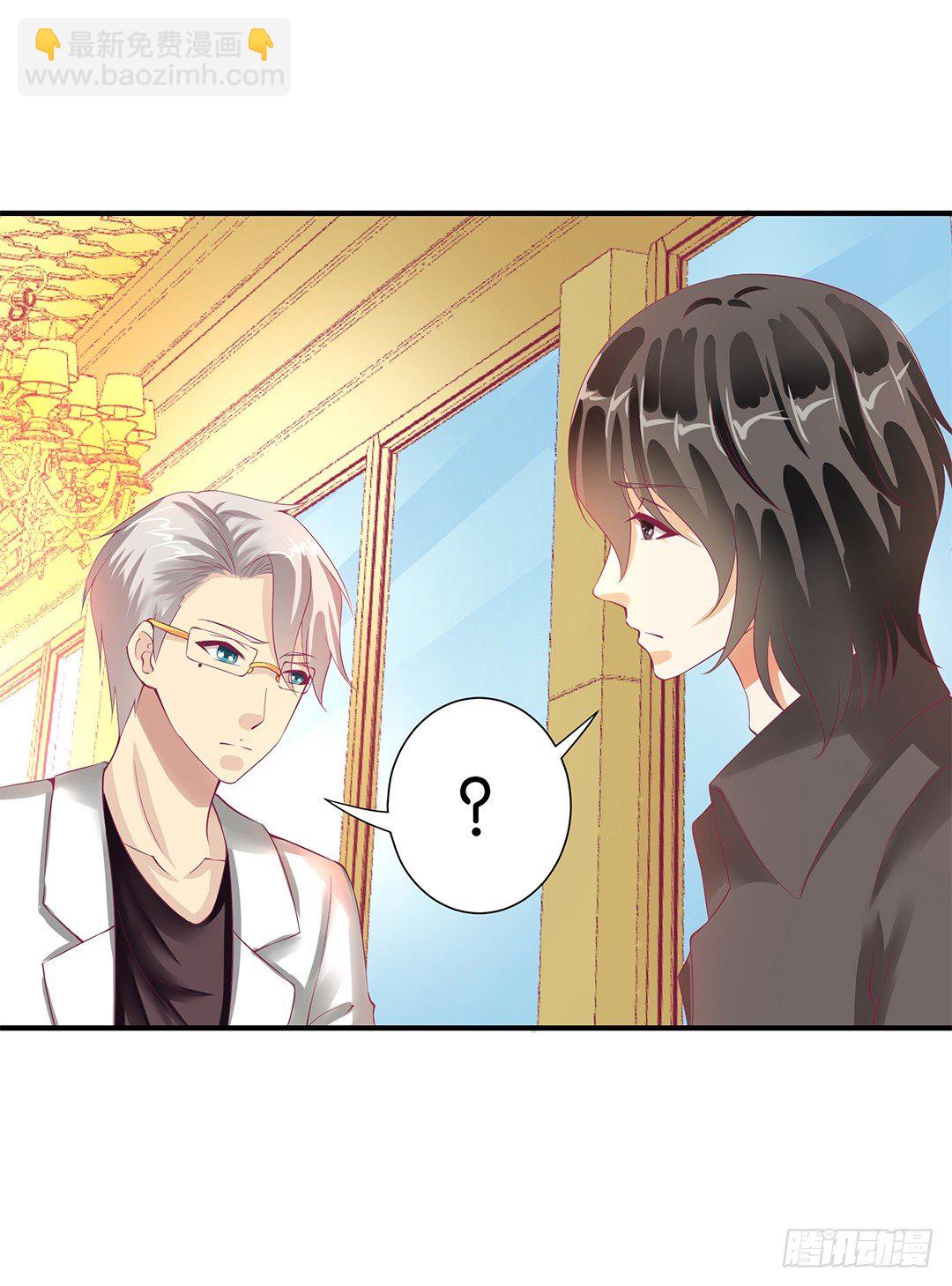 《女王驾到》你就这么喜欢她？ 第21页