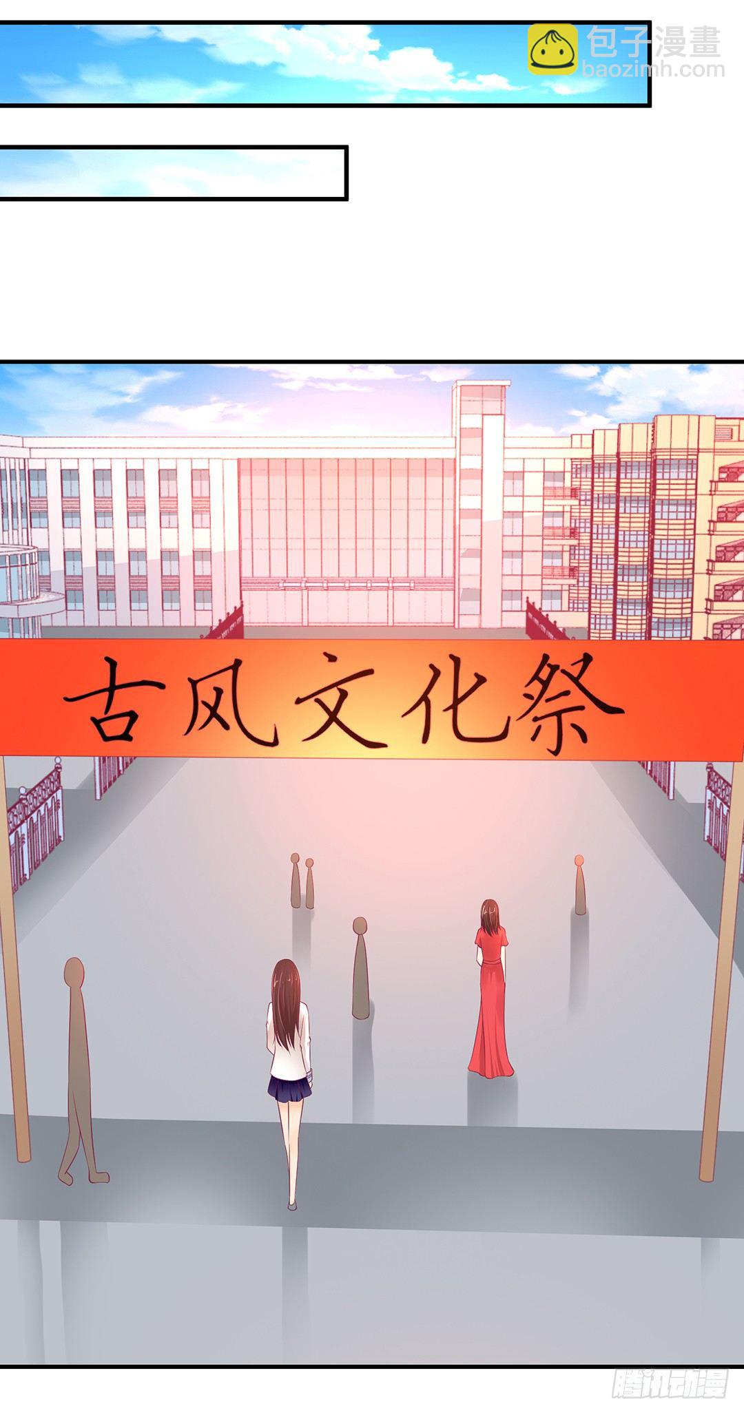 《女王驾到》你就这么喜欢她？ 第24页