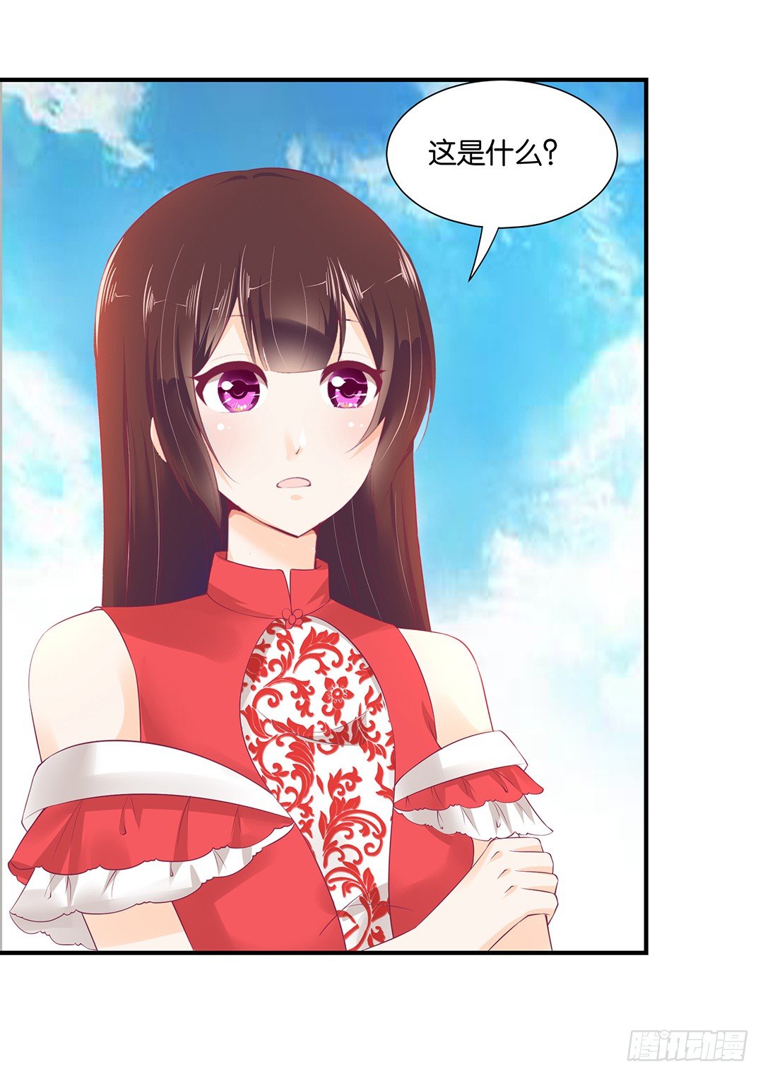 《女王驾到》你就这么喜欢她？ 第26页