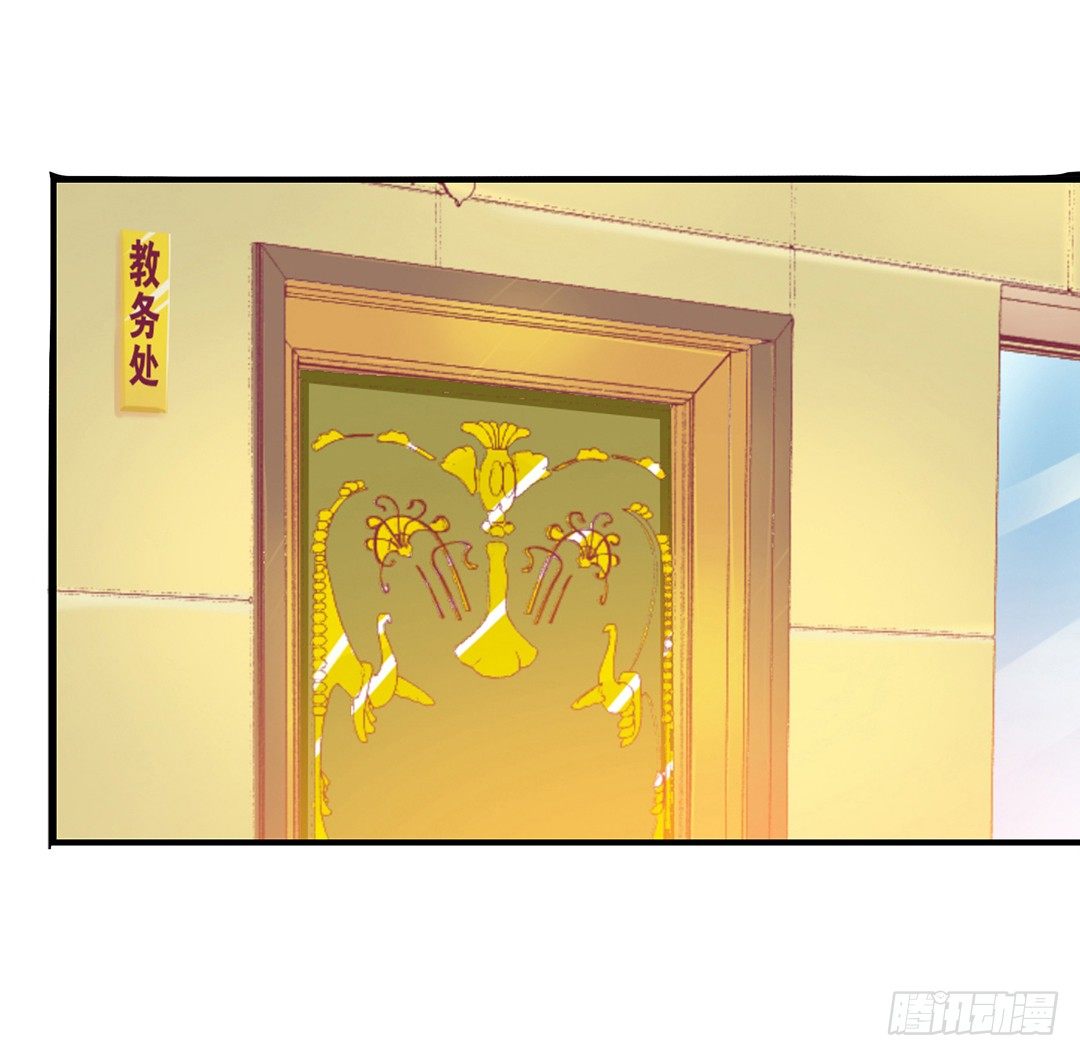 《女王驾到》你就这么喜欢她？ 第2页