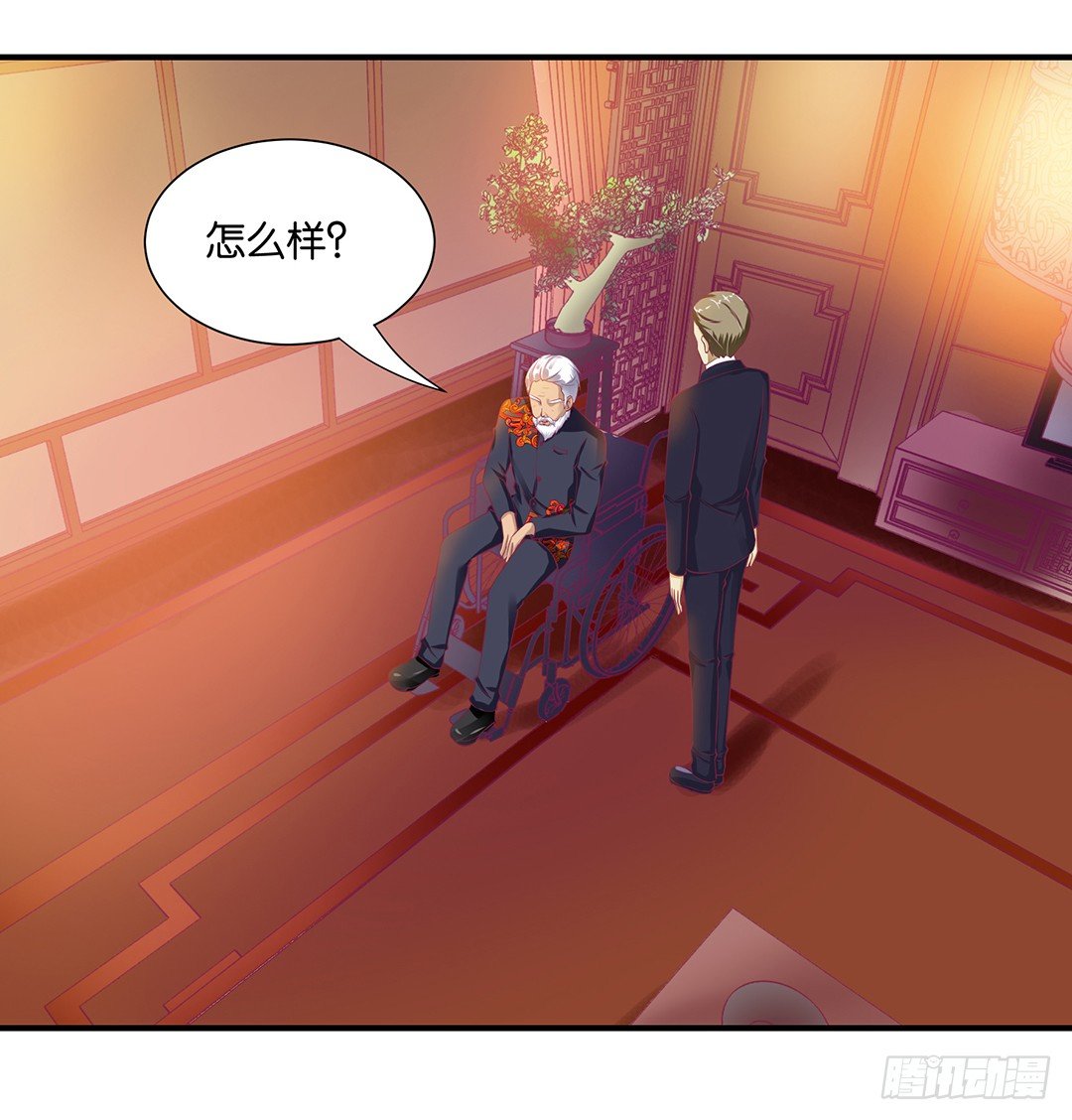 《女王驾到》你就这么喜欢她？ 第34页