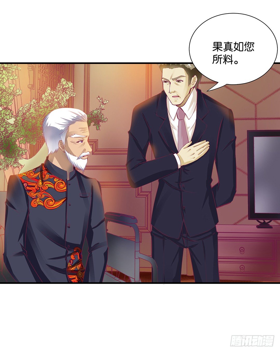 《女王驾到》你就这么喜欢她？ 第35页
