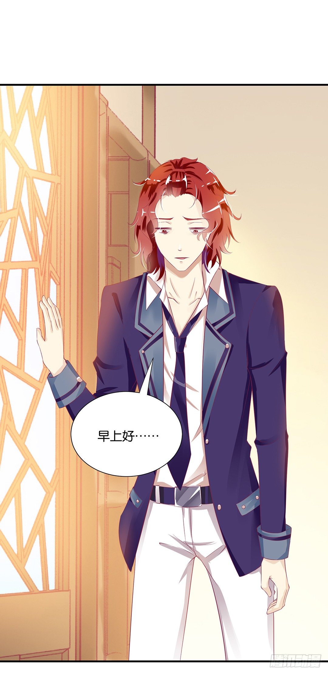《女王驾到》你就这么喜欢她？ 第3页