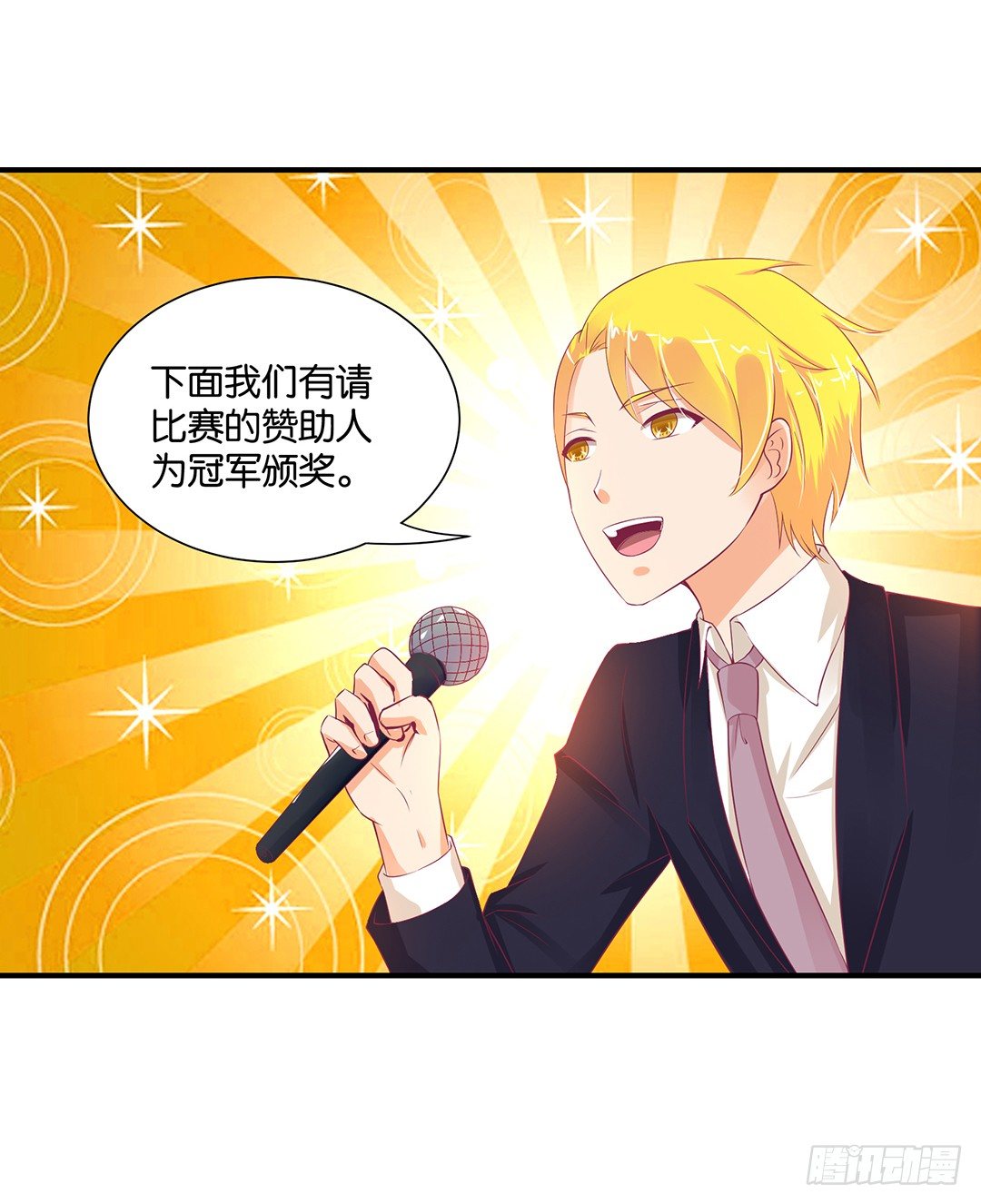 《女王驾到》你就这么喜欢她？ 第48页