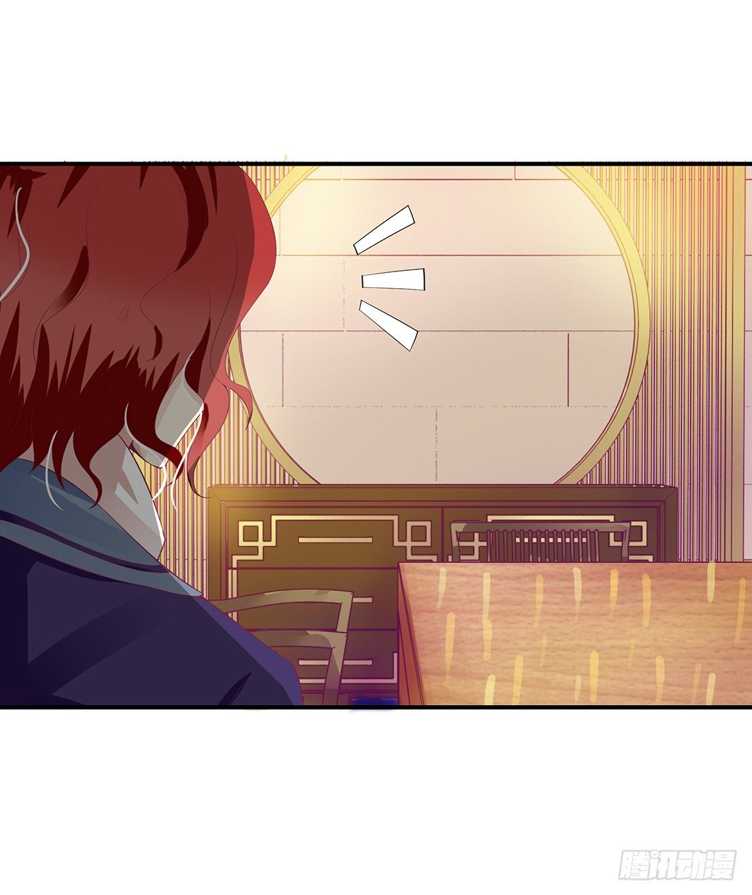《女王驾到》你就这么喜欢她？ 第7页