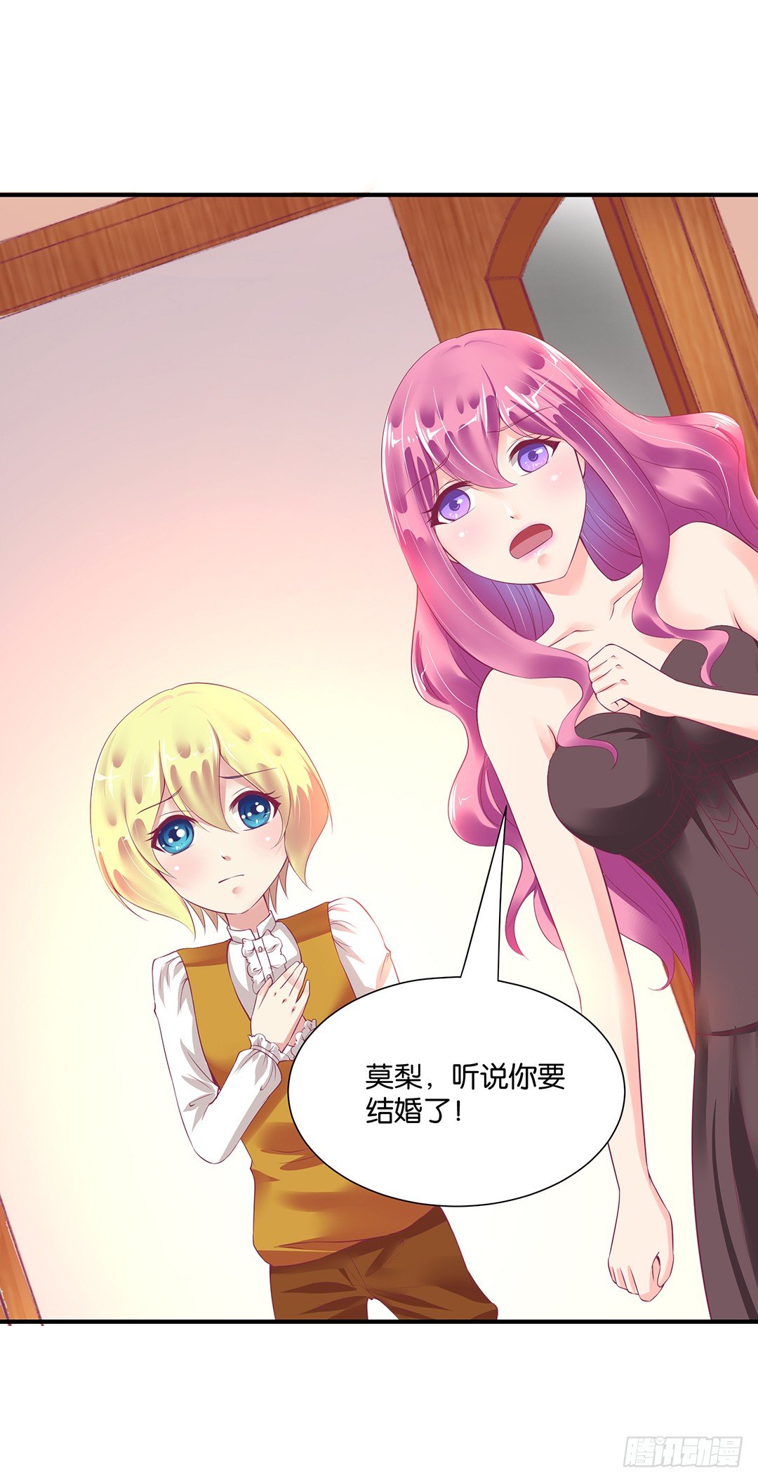 《女王驾到》你到底知道了什么？ 第11页