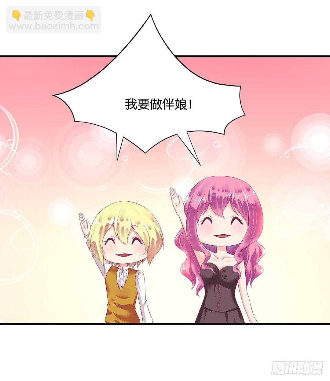 《女王驾到》你到底知道了什么？ 第13页