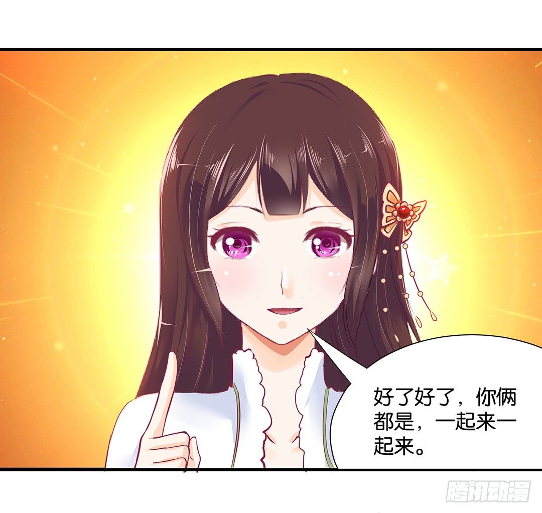《女王驾到》你到底知道了什么？ 第16页