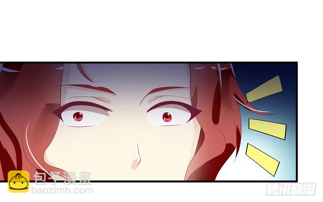 《女王驾到》你到底知道了什么？ 第20页