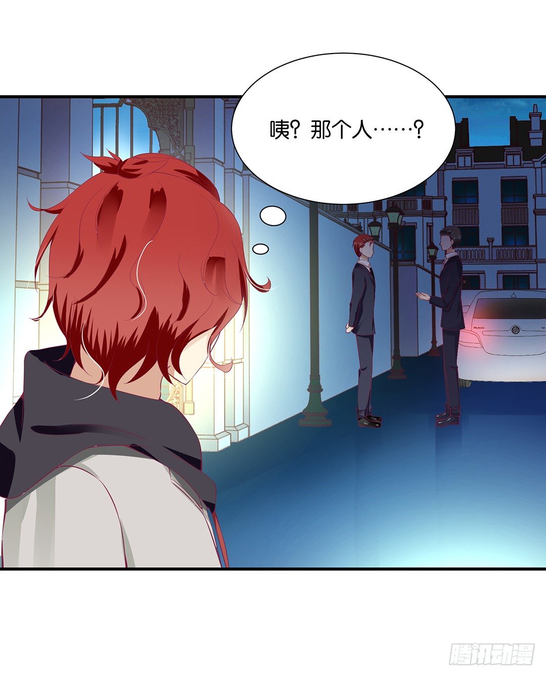 《女王驾到》你到底知道了什么？ 第21页