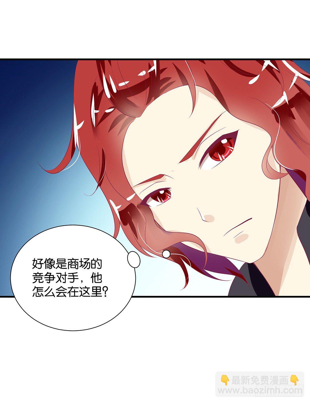 《女王驾到》你到底知道了什么？ 第22页