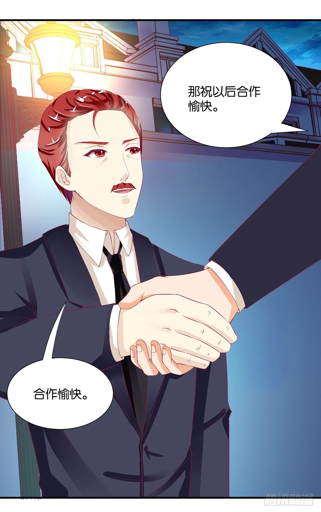 《女王驾到》你到底知道了什么？ 第23页