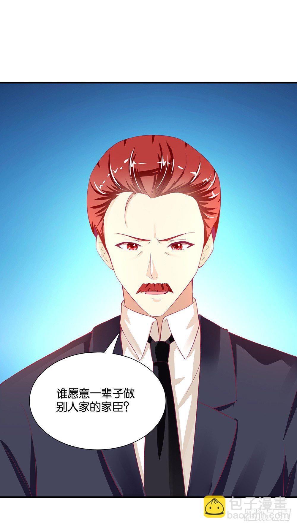 《女王驾到》你到底知道了什么？ 第34页