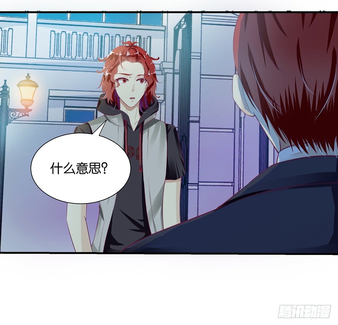 《女王驾到》你到底知道了什么？ 第36页
