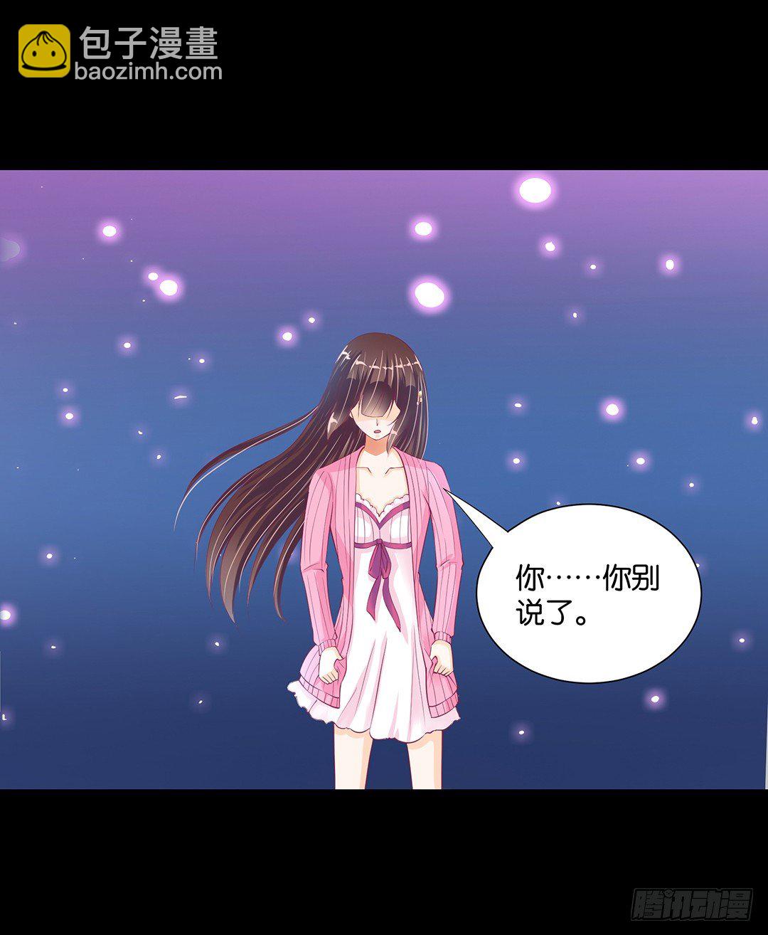 《女王驾到》你到底知道了什么？ 第3页
