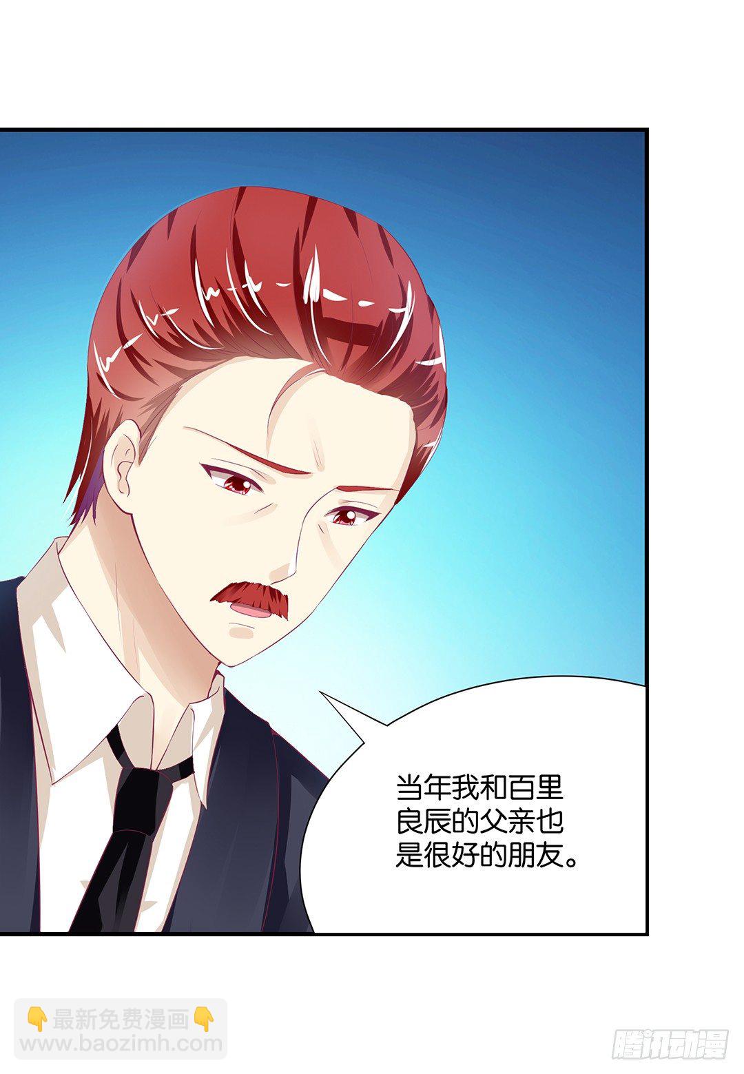 《女王驾到》你到底知道了什么？ 第44页