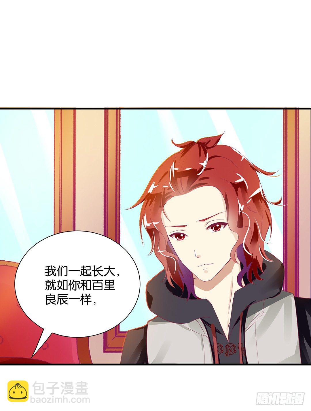《女王驾到》你到底知道了什么？ 第45页